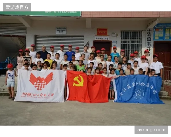 2026年姚基金全面采用飞书管理支教项目，跨越22个省份的志愿者与学校实现了教学进度的实时对齐
