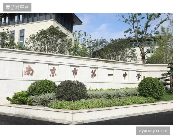 勋然体育AI智慧操场在南京一中长白岛分校延伸，验证了低成本物联网摄像头的规模化改造潜力